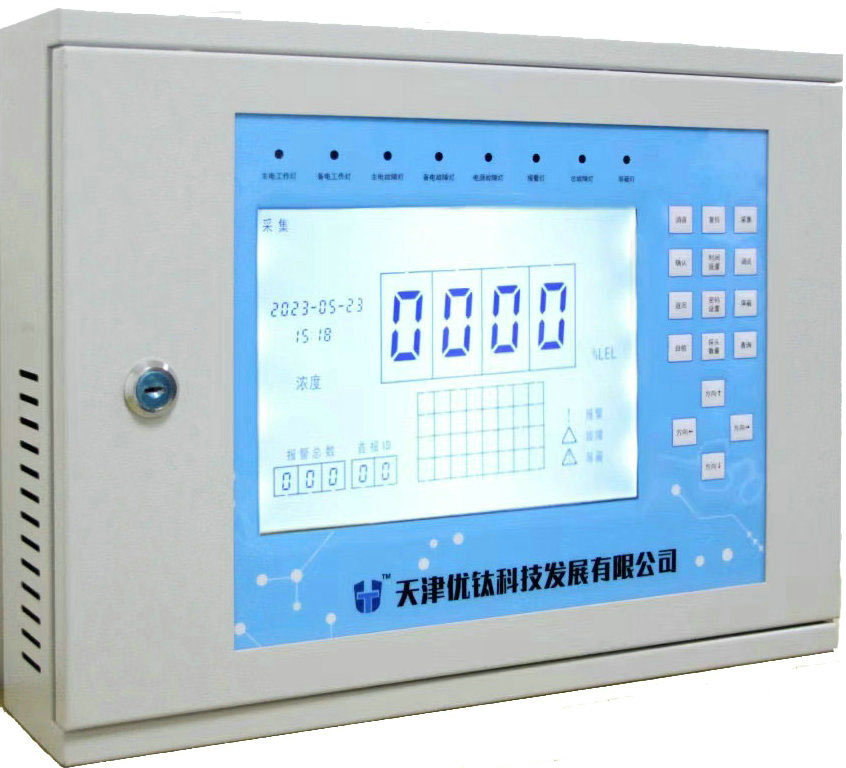 UTCM01B Bus type Gas Alarm Controller
