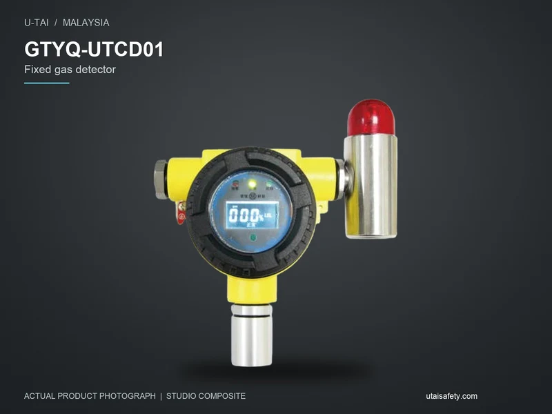 GTYQ-UTCD01 Branch/bus combustible gas detector; actual product photo on a studio background